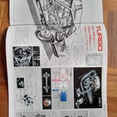 日産ガゼールカタログ旧車好きにでもの画像