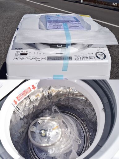 ★未使用★SHARP/シャープ 8kg タテ型洗濯乾燥機 穴なし洗濯槽・ヒーターセンサー乾燥・プラズマクラスター ES-TX8G 22