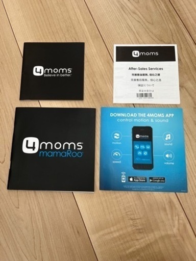 4moms モデル1026