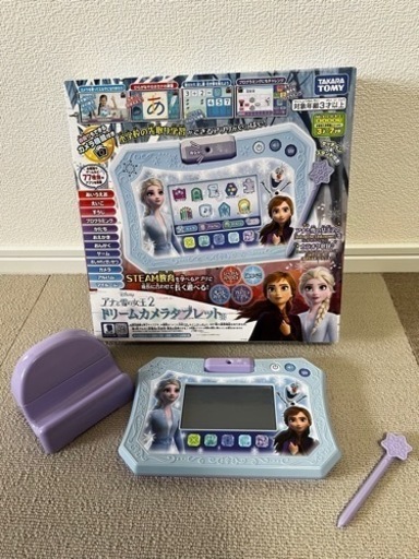 美品　アナ雪2  ドリームカメラタブレット　知育玩具