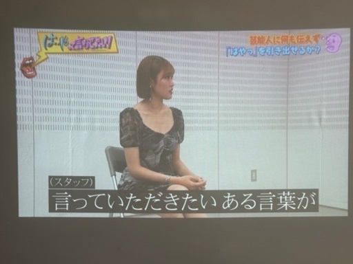 EPSON 短距離大画面プロジェクター(EB-536WT)  3400lm HDMI ③