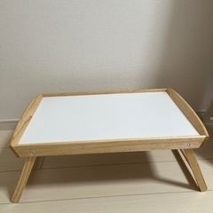 IKEA ベッドトレイ サイドテーブル 折りたたみテーブル