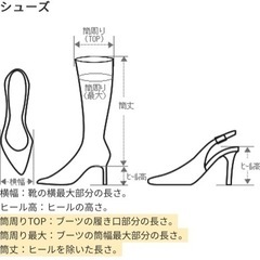 【超美品】 本革 ロングブーツ REGAL リーガル 24cm 靴の画像