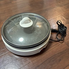 ホットプレート　直径約25cm　〜3/3まで