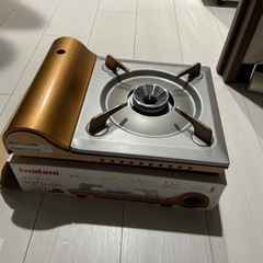 取引先決まり　ガスコンロ