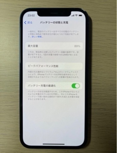 iPhone 12 64GB SIMフリー