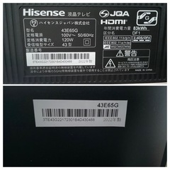 【お取引終了】ハイセンス4K43ｲﾝﾁ/Panasonic DVD Blu-rayプレイヤー本日15時まで受付バラ売り相談可能の画像