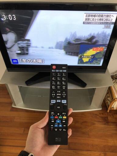 HITACHI テレビWooo