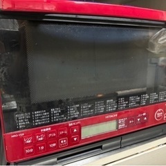 値引き可能！！！！日立　2019年製　オーブンレンジ　即渡し可能‼️