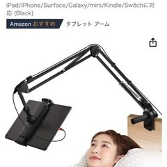 タブレットスタンド【2023最新型5穴土台＆ケーブル固定具付き】...