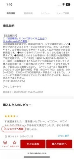✨激安価格✨‼️1月末まで限定‼️4500円可能‼️おもちゃ収納棚‼️沢山入ります✨おもちゃ入れ‼️