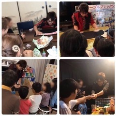 ♦️🏠ご自宅出張マジックショー🏠♦️ 滋賀県内出張費無料⭐️ 【誕生日会の盛り上げやホームパーティー、進学/卒業のお祝いに❗️】 - 近江八幡市