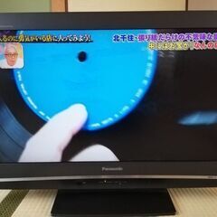 パナソニック　VIERA　32型　2008年型　※引取限定