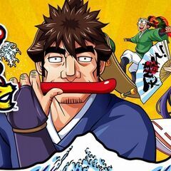 ジャンク品｜やじきた道中記乙 スロット実機の画像