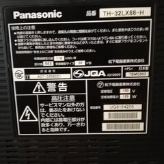 パナソニック　VIERA　32型　2008年型　※引取限定の画像