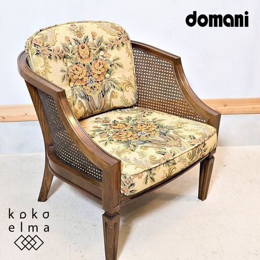 Karimoku(カリモク)の高級ブランドdomani(ドマーニ)よりQUEENS LIFE(クイーンズライフ)シリーズの1人掛けソファです。クラシカルで上品なデザインが魅力のシングルソファーです♪