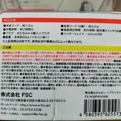 骨伝導 有線ヘッドホン 1回のみ使用の画像