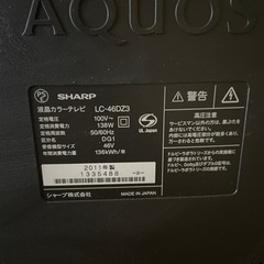 ジャンク　TV の画像