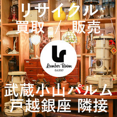 【武蔵小山店】 　無印　MUJI 無印良品　良品計画　オーク材　無垢材　ベンチ　オーク　小　検　デッドストック　希少　廃盤　木製 🚚運搬無料エリア有 / 品川区リサイクルショップ　🪜Lumberroom (ランバールーム) / 武蔵小山パルム 戸越銀座 隣接🪜の画像