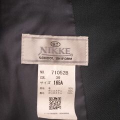 交渉成立受渡し待ち 中京高校（岐阜県）制服一式の画像