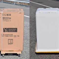 ★未使用★YAMADA/ヤマダセレクト 全自動洗濯機 ステンレス槽 風乾燥機能付 4.5kg YWM-T45H1 