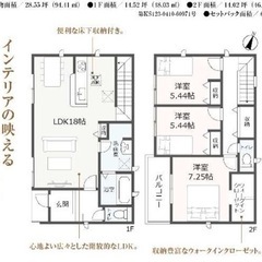 🌈住宅ローンのお悩みご相談ください🌈😊！！刈谷市小垣江町 − 愛知県
