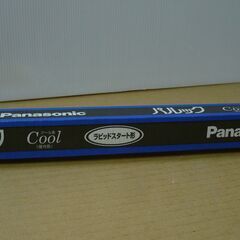新品 Panasonic ４０ｗパルック蛍光灯 ２本の画像
