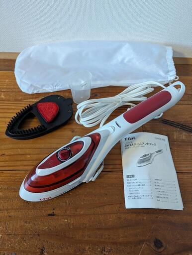 【美品】T-fal スチームアイロン