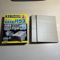 ネズミとり（1枚）