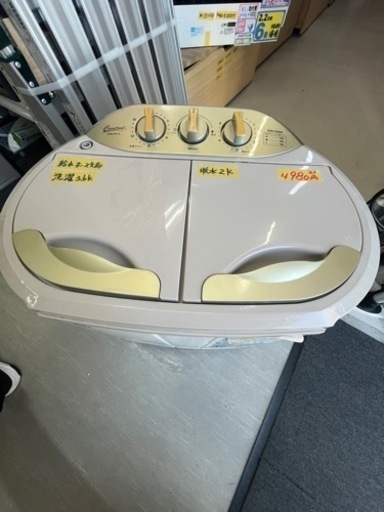 配達可【洗濯機】【小型2槽式】洗い3.6k 脱水2.0k 2021年製　クリーニング済　管理番号11702