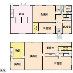 【ご契約予定ありがとうございます】🏘️ 佐伯区五月が丘5丁目　クローバー貸事務所　364.36㎡の倉庫付き事務所 - 広島市