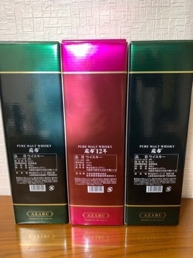 麻布ピュアモルトウィスキー12年&麻布ピュアモルト2本
