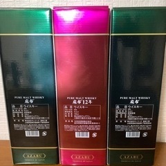 麻布ピュアモルトウィスキー12年&麻布ピュアモルト2本の画像