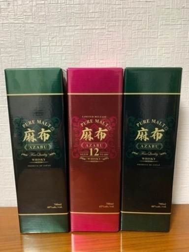 麻布ピュアモルトウィスキー12年&麻布ピュアモルト2本
