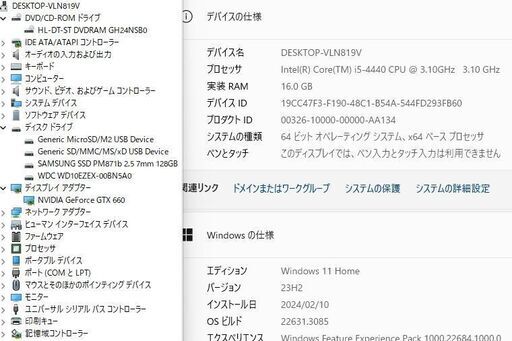 美品 ゲーミングPC25