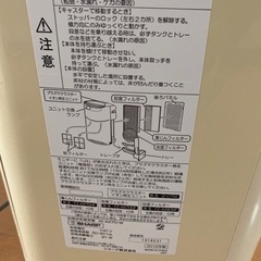 シャーププラズマクラスター25000加湿空気清浄機の画像