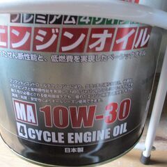 ペール缶　オイル　スタンド　２輪用オイル付きの画像