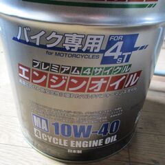 ペール缶　オイル　スタンド　２輪用オイル付きの画像