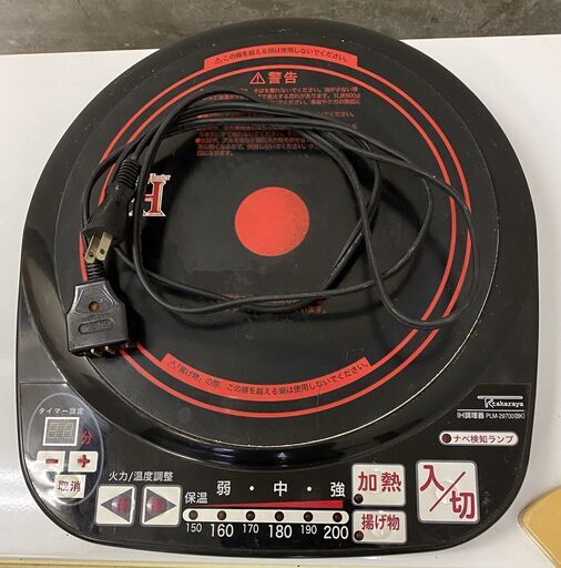 IH調理器具 東京衡機製作所 1300Wmax