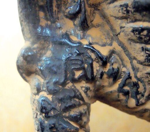 高岡銅器 村田宏作 辰年/龍の置物「躍進」美術 刻印 鋳銅 縁起物