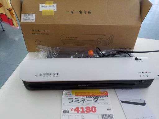 G:394025  ラミネーター