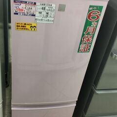 SHARP 167L 冷凍冷蔵庫  SJ-17E5-KP 2017年製 中古