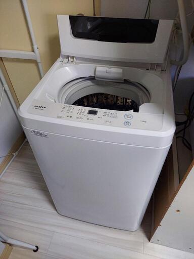 【商談中】縦型洗濯機