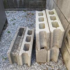 コンクリートブロック6個
