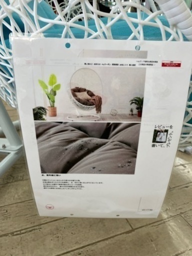 ✨希少!!?️南国?️ハンキングチェア✨エッグチェア✨定価79,800円✨ターコイズブルー✨ホワイト✨デザイナーズ✨吊り下げ✨ラタン✨