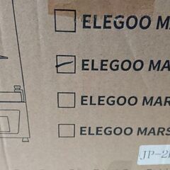 3Dプリンター ELEGOO MARS2 PROの画像