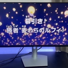 モニター　DEEL  S2421HS 2022年　