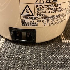 電気ポットの画像