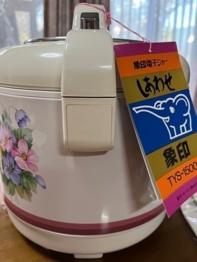 象印電子ジャー  新品 訳あり