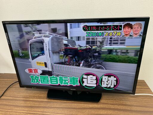 【お売りします】 SHARP　液晶カラーテレビ　2T-C32AE1　2019年製　シャープ